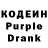 Codein Purple Drank Olga Xripunova