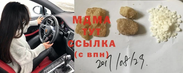 прущая мука Бронницы