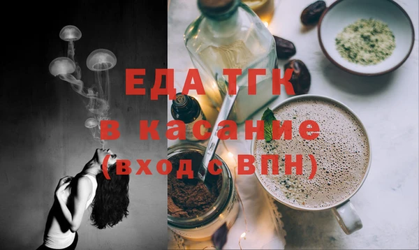 ешки Бугульма