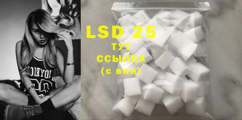 LSD-25 экстази ecstasy  Туймазы 